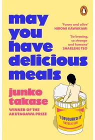 May You Have Delicious Meals