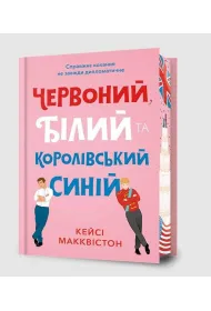 Limited New Edition Czerwony, bia�y i kr�lewski b��kit
