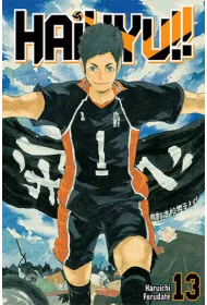 Haikyu!! #13