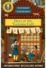 Days at the Torunka Caf�
