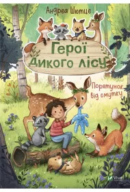 Heroes of the wild forest. Salvation from.. UA