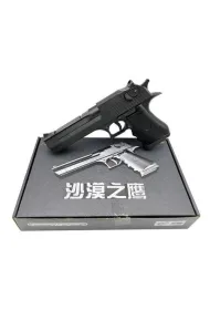 Pistolet na kulki ci�ki A170 68100 Cabo-Toys