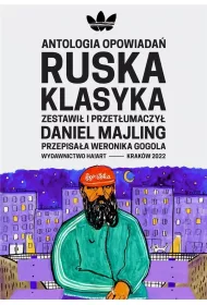 Ruska klasyka. Antologia opowiada�