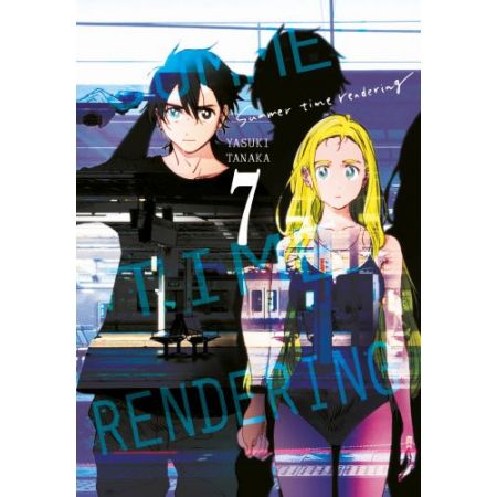 Summertime Rendering Manga eBook by YASUKI TANAKA - EPUB Book