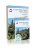 Wyspy Zielonego Przyl�dka (Pascal Gold)