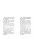 Podr� do Japonii. Baletnice. Tom 7