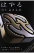 �amig��wka Huzzle Cast Square poziom 5/6 Hanayama