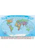 Puzzle 200 el. Mapa �wiata M�odego Odkrywcy ArtGlob