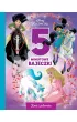 5-minutowe bajeczki w podr�y. Konie i jednoro�ce. Disney Ksi�niczka