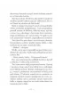 Czarci ogrd. Saga rodu Tyszkowskich. Tom 2