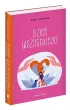 Dzie� wszystkiego