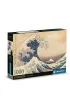 Puzzle 1000 el. Compact Museum Hokusai: La Grande Onda Clementoni