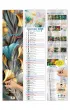 Kalendarz 2026 paskowy w�ski KPW V.6 Glamour