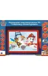 Laptop edukacyjny Paw Patrol Lexibook JC598PAi17