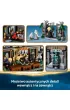 LEGO Harry Potter Dwr Malfoyw 76453