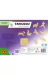 Terapia. Tangram Alexander