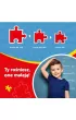 Puzzle 100 el. Glitter. Brokatowa Gabby - Koci Domek Gabi Trefl