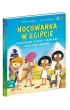 Nocowanka w Egipcie. Akademia mdrego dziecka. Chc wiedzie