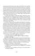 Dostosowanie wymaga� edukacyjnych II etap edukacyjny