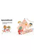Szacunek. Elementarz Wa�nych S��w