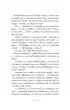 Aptekarka. Saga rodu Tyszkowskich. Tom 1