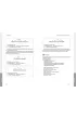 Gramatyka