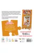 Puzzle 24 el. Uk�adam i opowiadam. S�siedzi Edgard