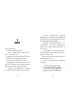 Popo�udnie nad Amazonk�. Magiczny domek na drzewie. Tom 6