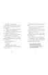 Popo�udnie nad Amazonk�. Magiczny domek na drzewie. Tom 6