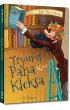 Tryumf Pana Kleksa. Pan Kleks. Tom 3