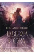 �ab�dzia c�ra (barwione brzegi)