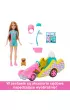 Barbie. Gokart Stacie pojazd filmowy i lalka HRM08 Mattel
