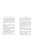 Pie�� szamana. Dawid i Larisa. Tom 4