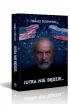 Jutra nie b�dzie