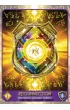 Celestial Frequencies: Oracle Cards and Healing Activators