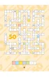 Matematyka w krzy��wkach. Mno�enie i dzielenie w zakresie do 100