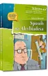 Spos�b na Alcybiadesa