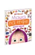 Masza na tropie. Szukaj i znajd�