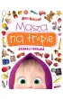 Masza na tropie. Szukaj i znajd�