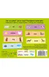 Puzzle Uk�adanki malucha Angielski Zwierz�ta Edgard