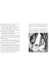 W Dolinie Mumink�w. Muminki. Tom 3