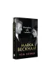 Marka Beckham. Pieni�dze, seks i w�adza