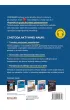 Hiszpa�ski nie gryzie! Dla �rednio zaawansowanych Poziom B1-B2