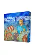 Brian Boru