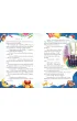 Z biblioteczki �wi�tego Miko�aja