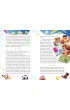 Z biblioteczki �wi�tego Miko�aja