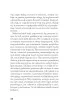 Atypowy. Dlaczego �wiat nie jest stworzony dla os�b autystycznych i jak powinni�my temu zaradzi�