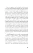 Atypowy. Dlaczego �wiat nie jest stworzony dla os�b autystycznych i jak powinni�my temu zaradzi�
