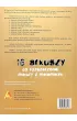Arkusze maturalne z matematyki 2025-2028. Poziom rozszerzony