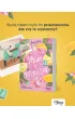 Mo�e to przeznaczenie